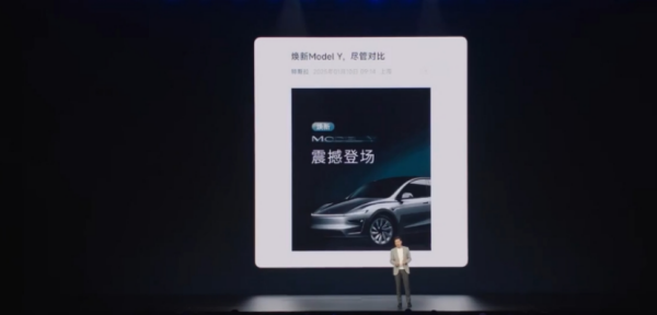 小米YU7创造了汽车工业销量奇迹！Max版最贵也最值得买