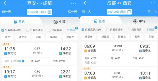 网友又整活！带游戏战绩纪念诸葛亮 成都武侯祠回应