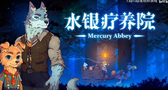 TapTap今年的发布会 终于不止是“手游春晚”了