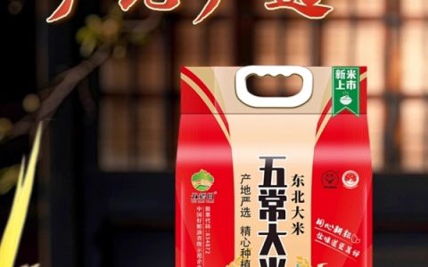 国标品质：五稻田东北五常大米10斤37.9元大促（减72元）