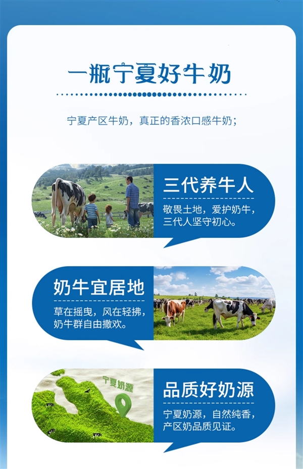 一瓶宁夏好牛奶！夏进全脂纯牛奶大促：20元券 每瓶不到2块钱