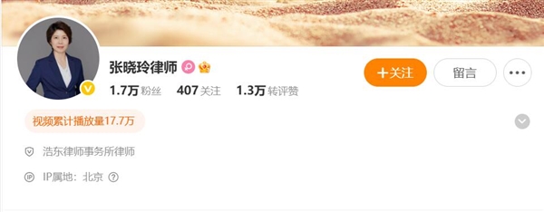 女律师体检10年未提示风险：结果查出癌症晚期