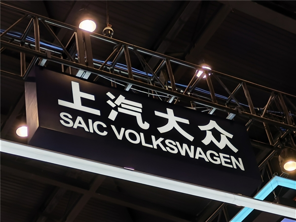 曝上汽大众年底关闭南京工厂 官方回应：不准确