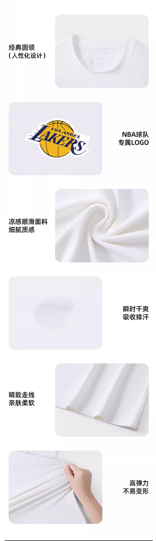 NBA官方授权：湖人/勇士/公牛/火箭Logo印花速干T恤29.9元