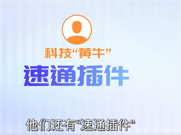 黄牛为什么能抢走演唱会门票：手机应用能模拟真人自动抢票