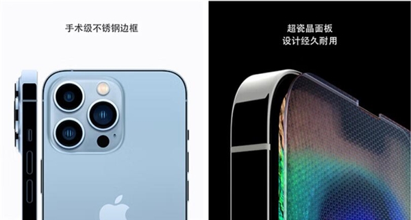 苹果曾高调宣传不锈钢/钛金属 如今iPhone 17 Pro放弃使用