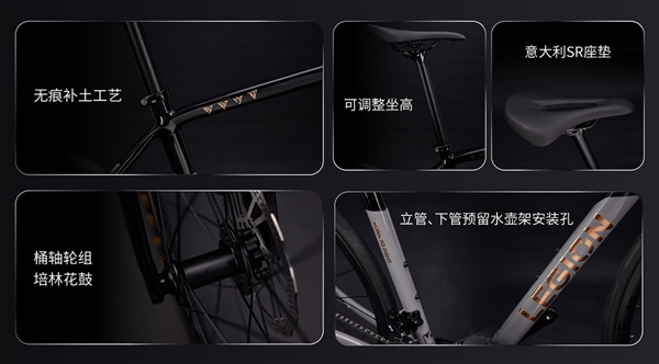 首发2999元！联想发布拯救者公路自行车T5000