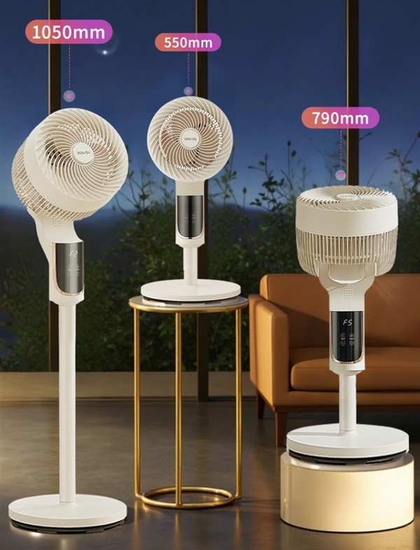 一天不到1度电！：美的华凌驱蚊语音循环扇补贴到手128元