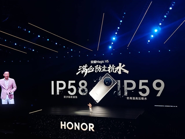 荣耀Magic V5搭载满血版骁龙8至尊版：性能最强大折叠
