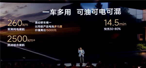 实测能跑2500公里！奇瑞C级轿车风云A9L上市：万起