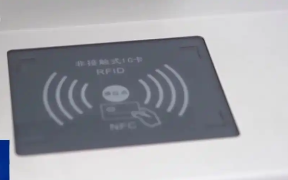 警惕！二人利用手机NFC盗走80多万