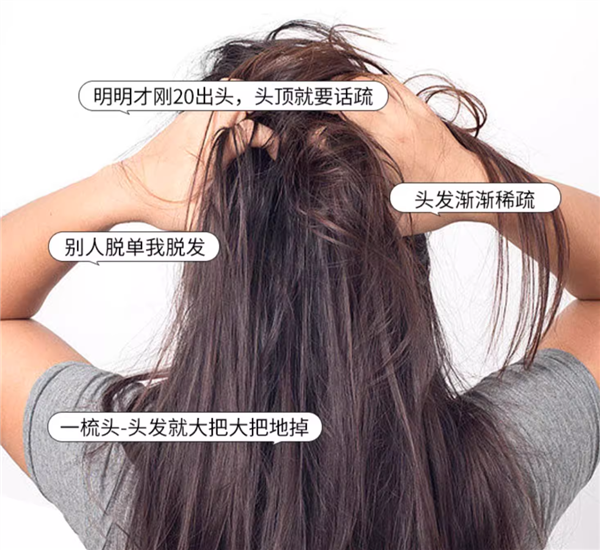 旗舰店发车：霸王新升级洗发水日常59 现券后仅29元