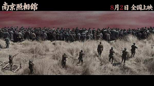 《哪吒2》后又一佳作 《南京照相馆》预测票房超31亿 今年前3