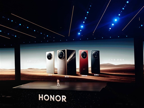 荣耀Magic V5搭载满血版骁龙8至尊版：性能最强大折叠