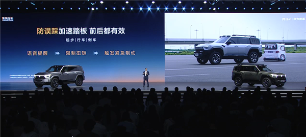 华为座舱、智驾上车！硬派越野东风猛士817开卖：32.99万起