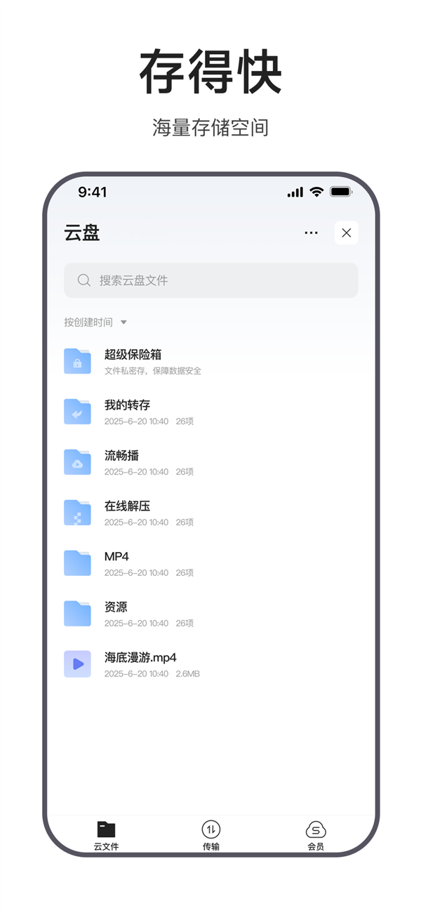 迅雷浏览器2.0全新上线：极致简约 无推送、无资讯、无打扰