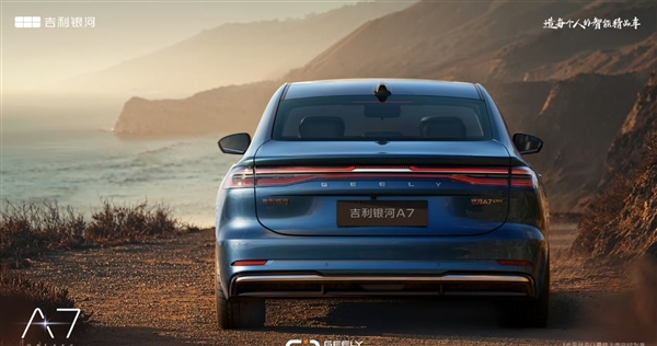 吉利最新爆款车！车长4.9米 续航2100km的银河A7预售：10.38万起