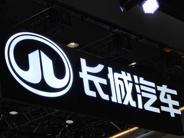 营收近千亿！长城汽车发布上半年成绩单