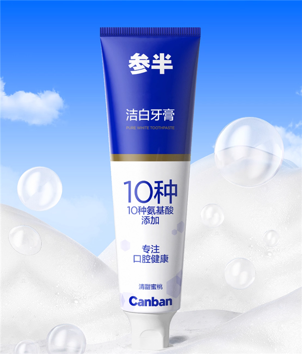 京东自营16.5元：参半氨基酸/酵素等牙膏4.9元大促