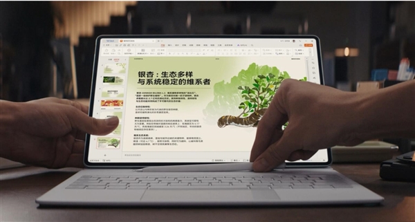 华为MatePad Pro 12.2英寸发布：最强鸿蒙5平板 3999元起