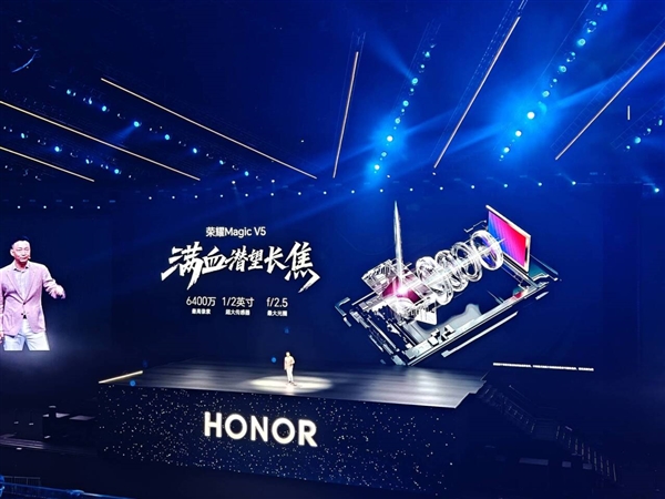荣耀Magic V5搭载满血版骁龙8至尊版：性能最强大折叠