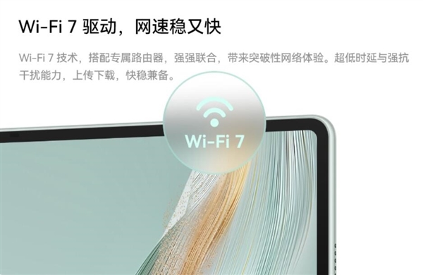 华为MatePad Pro 12.2英寸发布：最强鸿蒙5平板 3999元起