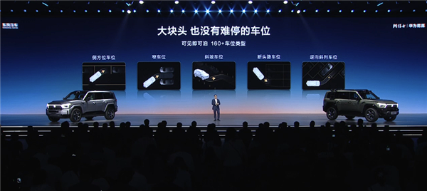 华为座舱、智驾上车！硬派越野东风猛士817开卖：32.99万起