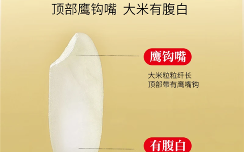 吃口好大米！京东工厂直卖正宗五常大米：2.5元/斤探底价大促
