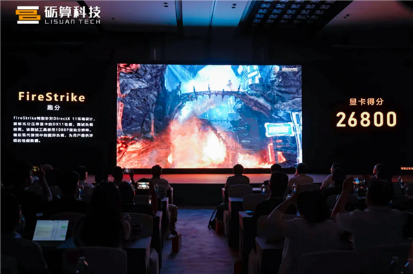 砺算展示自研GPU性能：《黑神话》等表现优秀 性能追上RTX 4060