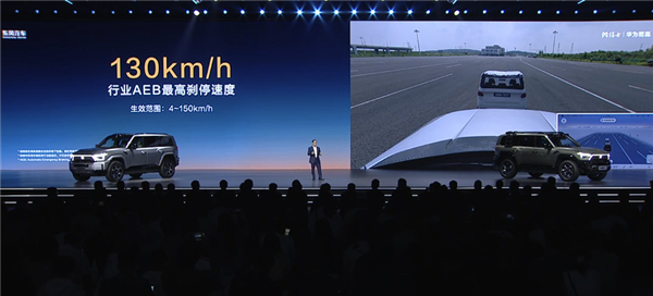 华为座舱、智驾上车！硬派越野东风猛士817开卖：32.99万起