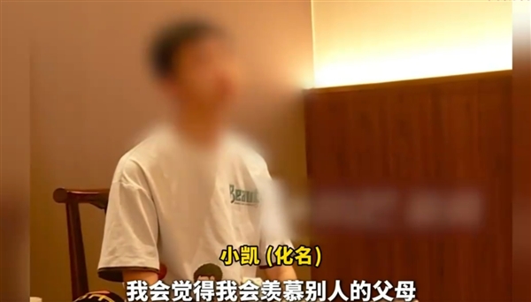 谁对谁错 尖子生沉迷手机高考失常被扫地出门：我很羡慕别人父母