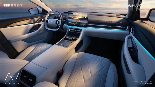 吉利最新爆款车！车长4.9米 续航2100km的银河A7预售：10.38万起