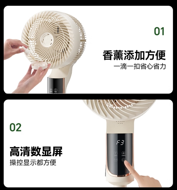 一天不到1度电！：美的华凌驱蚊语音循环扇补贴到手128元