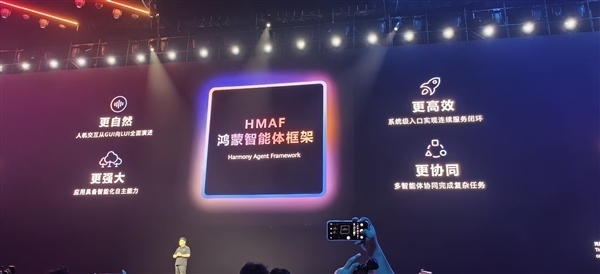 HarmonyOS 6开发者预览版Beta 2开启推送：支持华为Mate 60/70等10款设备！