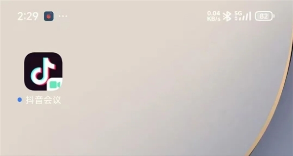 这两个App千万别下载：图标跟腾讯会议一模一样 能瞬间转走你所有钱