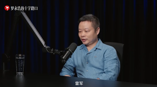 何小鹏称雷军曾劝他不要造车：因为太苦了