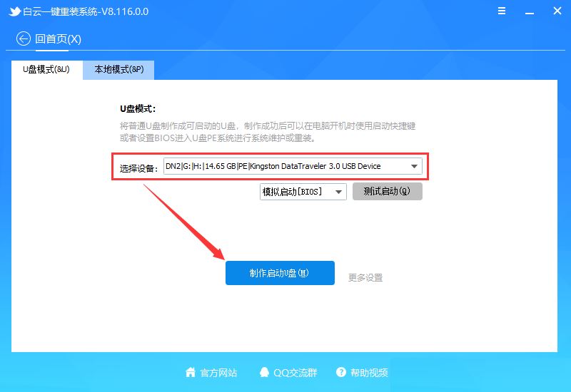 Win10安全模式进不去提示Windows未能启动怎么办