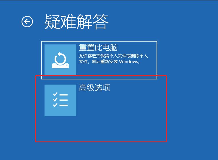 Win10安全模式进不去提示Windows未能启动怎么办
