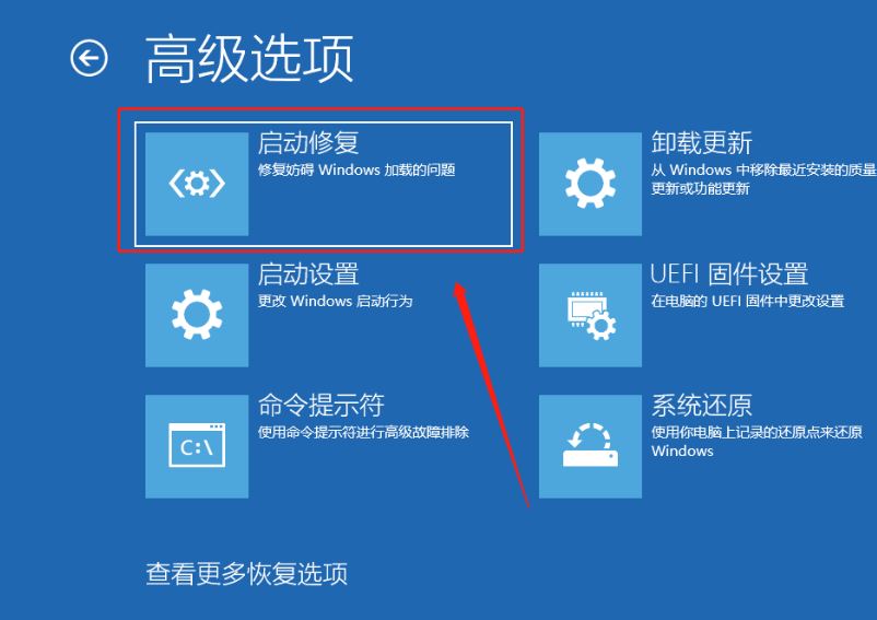 Win10安全模式进不去提示Windows未能启动怎么办
