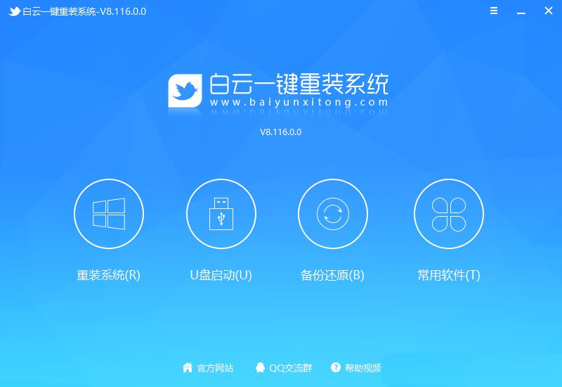 Win10安全模式进不去提示Windows未能启动怎么办