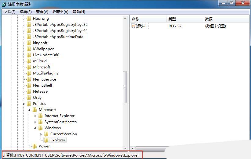 通知框样式怎么修改? Windows系统修改通知框样式的技巧