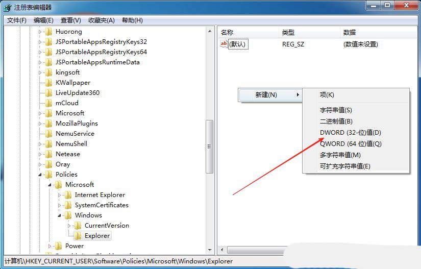 通知框样式怎么修改? Windows系统修改通知框样式的技巧