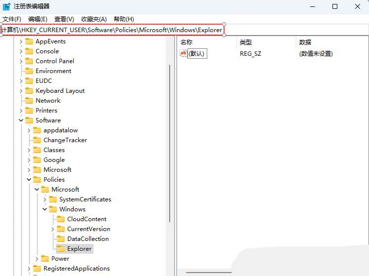 通知框样式怎么修改? Windows系统修改通知框样式的技巧