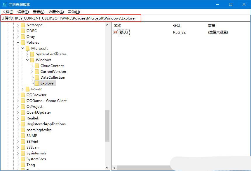 通知框样式怎么修改? Windows系统修改通知框样式的技巧