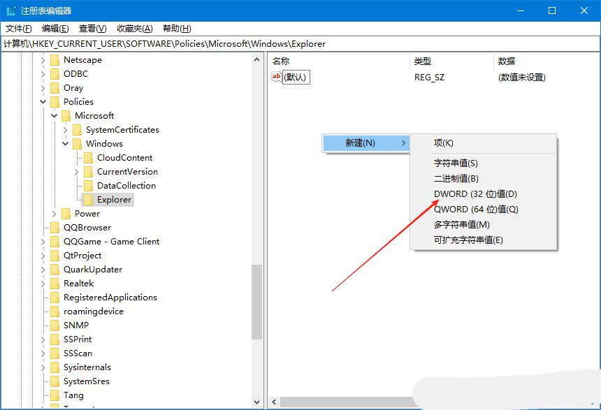 通知框样式怎么修改? Windows系统修改通知框样式的技巧