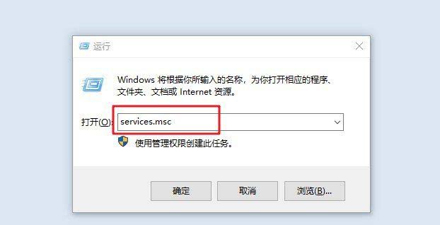 SENS服务无法启动怎么办? Windows无法连接到sens服务的解决办法