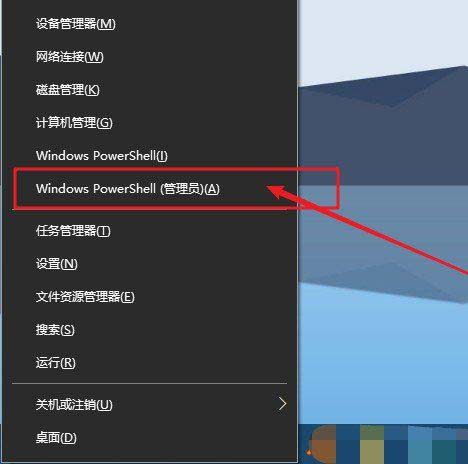 SENS服务无法启动怎么办? Windows无法连接到sens服务的解决办法
