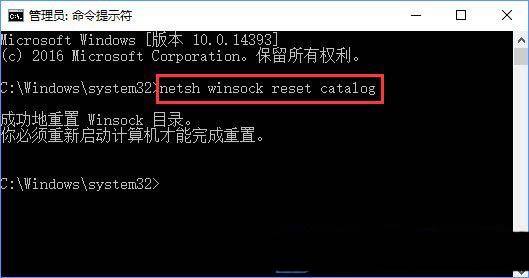 SENS服务无法启动怎么办? Windows无法连接到sens服务的解决办法