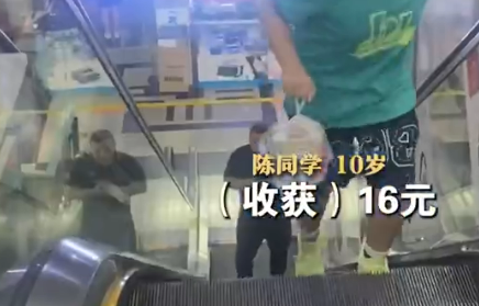 华强北兴起“小孩哥”代送外卖潮：一单一两块 家长支持