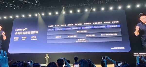 HarmonyOS 6开发者预览版Beta 2开启推送：支持华为Mate 60/70等10款设备！